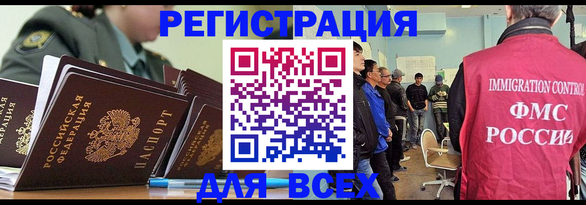 временная регистрация в Ирбите