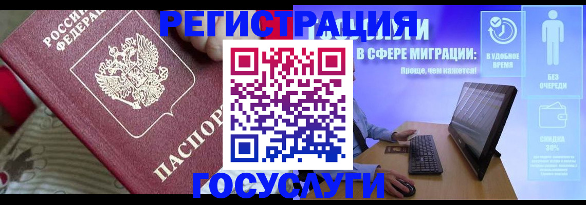 регистрация в Ирбите