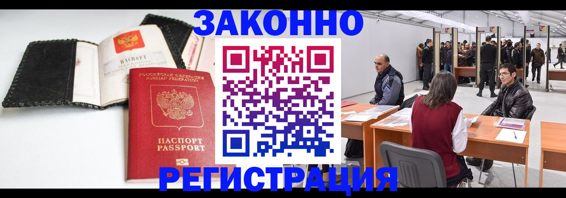 регистрация для школы в Ирбите